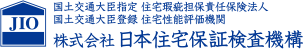 JIO | 住宅かし（瑕疵）保険の日本住宅保証検査機構